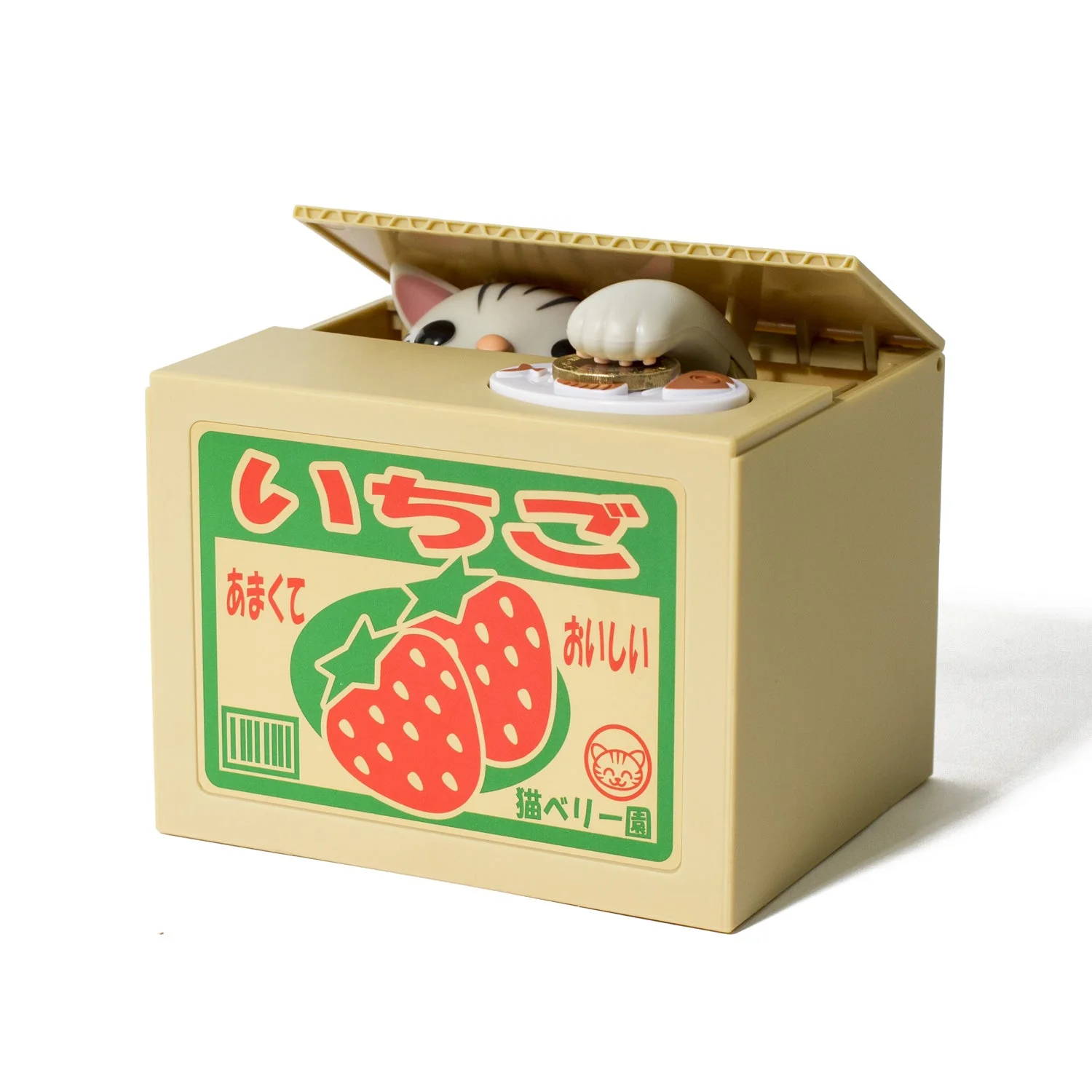 Kitty Coin Bank